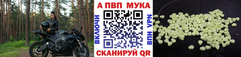 Купить где  Ачхой-Мартан  A PVP СК КРИС 