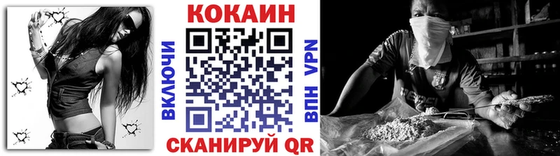 Купить  Ачхой-Мартан  Кокаин VHQ 