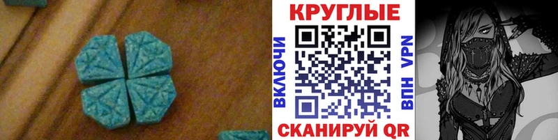 ЭКСТАЗИ louis Vuitton  Купить  Ачхой-Мартан 