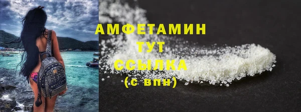бутик Новодвинск