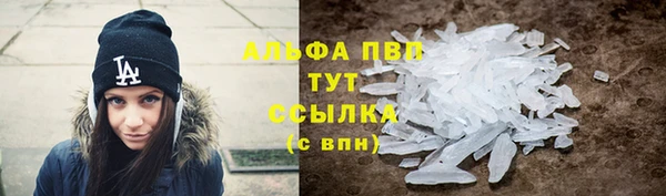 марихуана Новокубанск