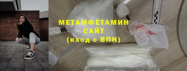 бутик Новодвинск