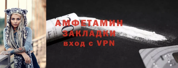 бутик Новодвинск
