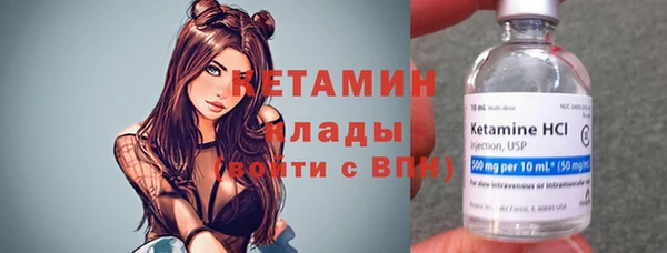 бутик Новодвинск
