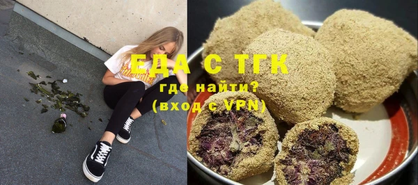марихуана Новокубанск