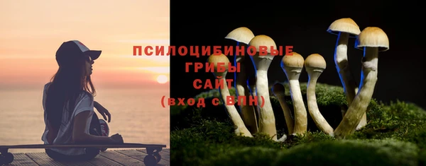 марихуана Новокубанск