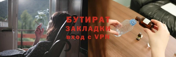 бутик Новодвинск
