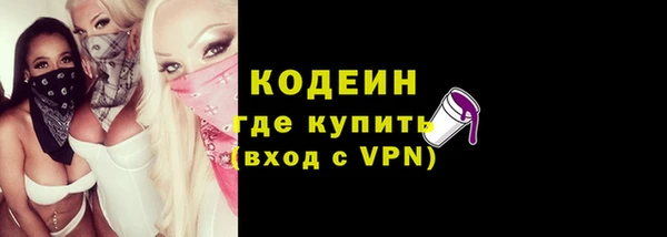 бутик Новодвинск