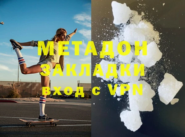 марихуана Новокубанск
