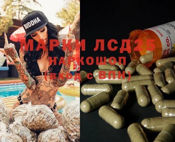 марихуана Новокубанск
