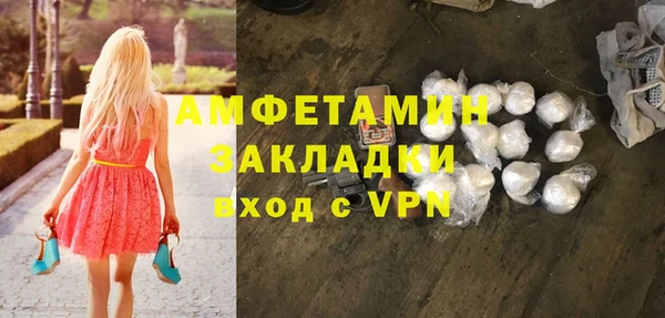 бутик Новодвинск