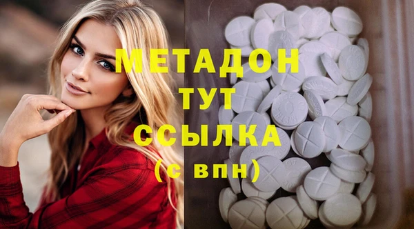 марихуана Новокубанск