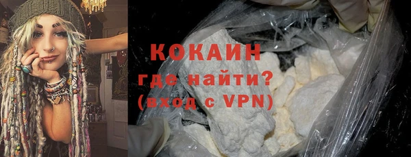 бутик Новодвинск