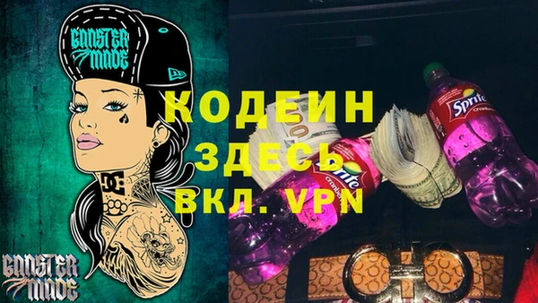 марихуана Новокубанск
