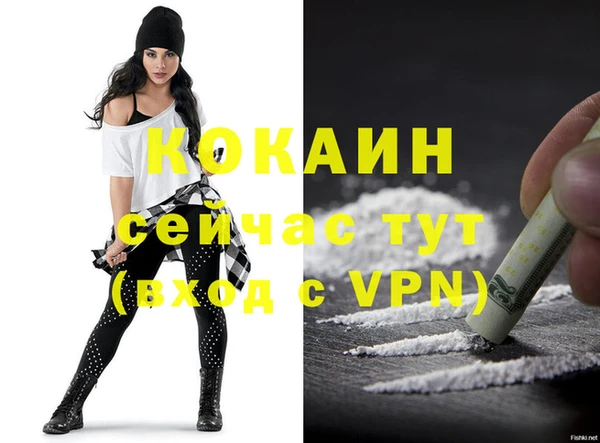 бутик Новодвинск