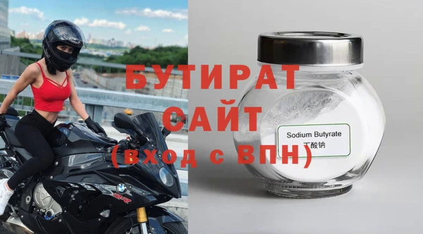 бутик Новодвинск