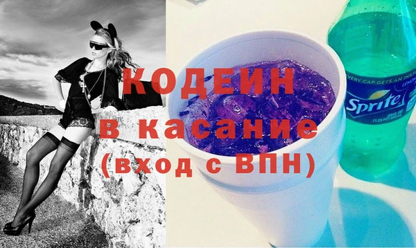 бутик Новодвинск