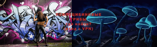 марихуана Новокубанск