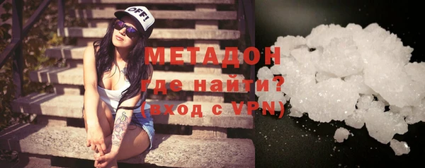 бутик Новодвинск