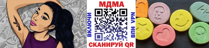 Купить где Ачхой-Мартан МДМА кристаллы