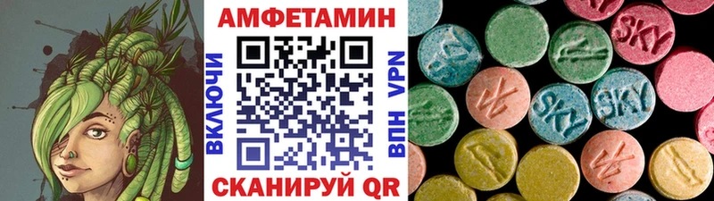 Метамфетамин Декстрометамфетамин 99.9%  Купить  Ачхой-Мартан 