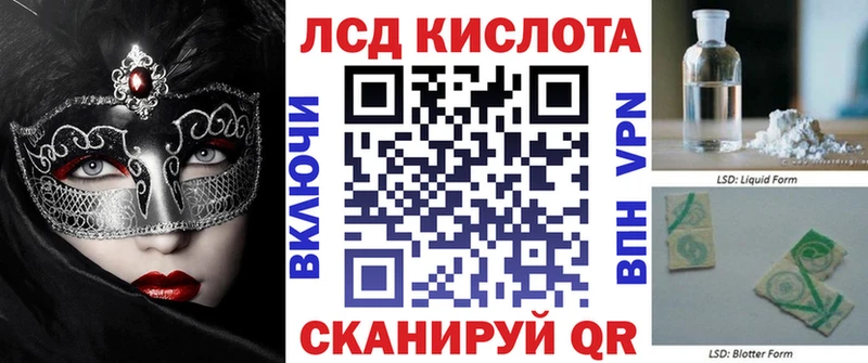 Марки 25I-NBOMe 1,5мг Ачхой-Мартан