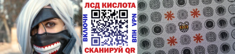 Марки N-bome 1500мкг  Купить  Ачхой-Мартан 