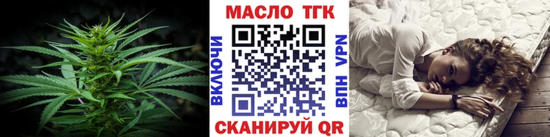 ТГК вейп с тгк  Купить  Ачхой-Мартан 