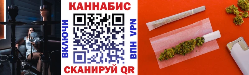 Купить где  Ачхой-Мартан  Конопля Bruce Banner 
